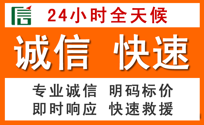 如何制定合理价格策略缓解阳曲道路救援售后压力