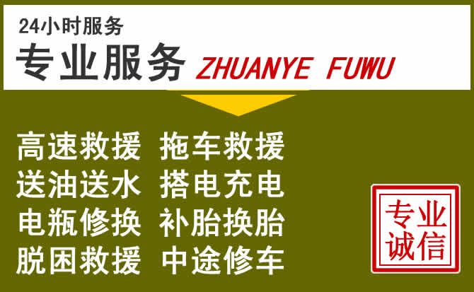 新能源汽车保有量攀升,阳曲道路救援行业未来发展新趋势解析