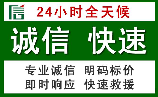 阳曲道路救援 阳曲汽车救援